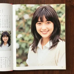 color photo, 1 9 9 0 japanese photograph magazine