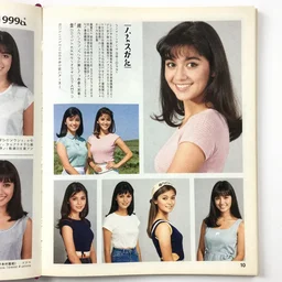 page of a 1 9 9 0 japanese photograph magazine.