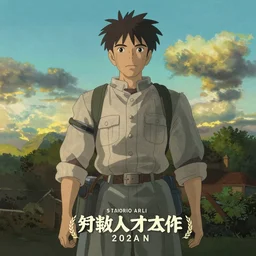 humanoid building at dusk by studio ghibli