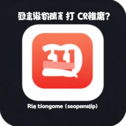 promo advertisement for discount codes square icon for a mobile app